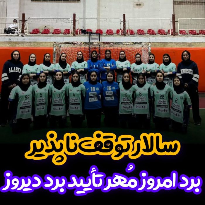 photo_2025-11-29_20-09-58